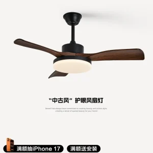 Walnut Wood Ceiling Fan Light - Mid-Century and Wabi-Sabi Aesthetic